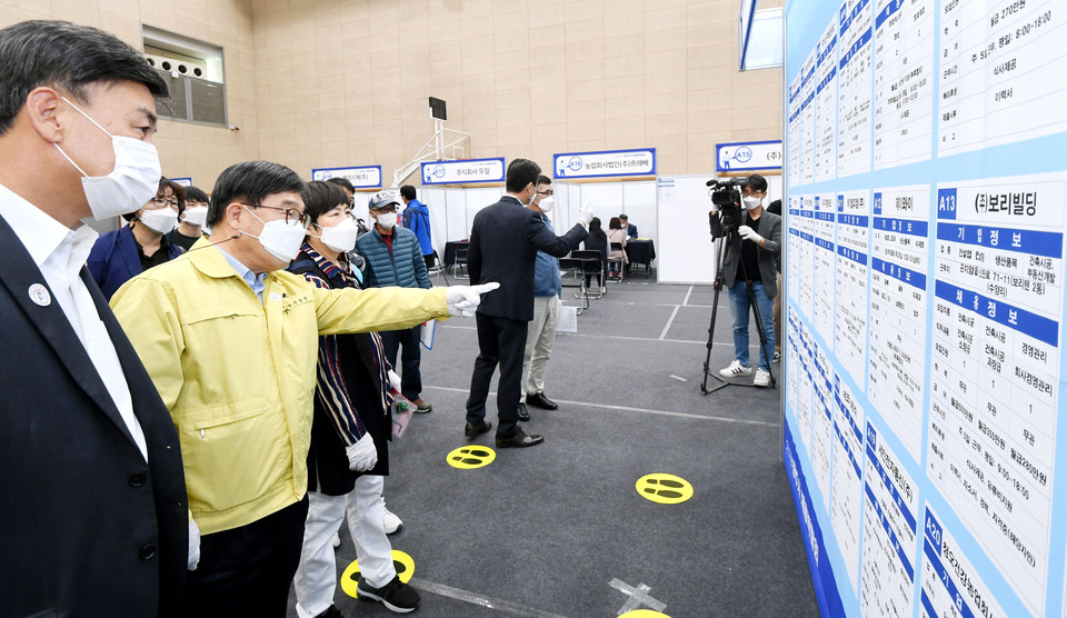 광주형 일자리 실천과제를 강력히 추진해 취약계층 고용안정을 위한 공공 일자리부터 양질의 민간 일자리 창출까지 온힘을 다할 계획이다. (사진제공=광주시청)