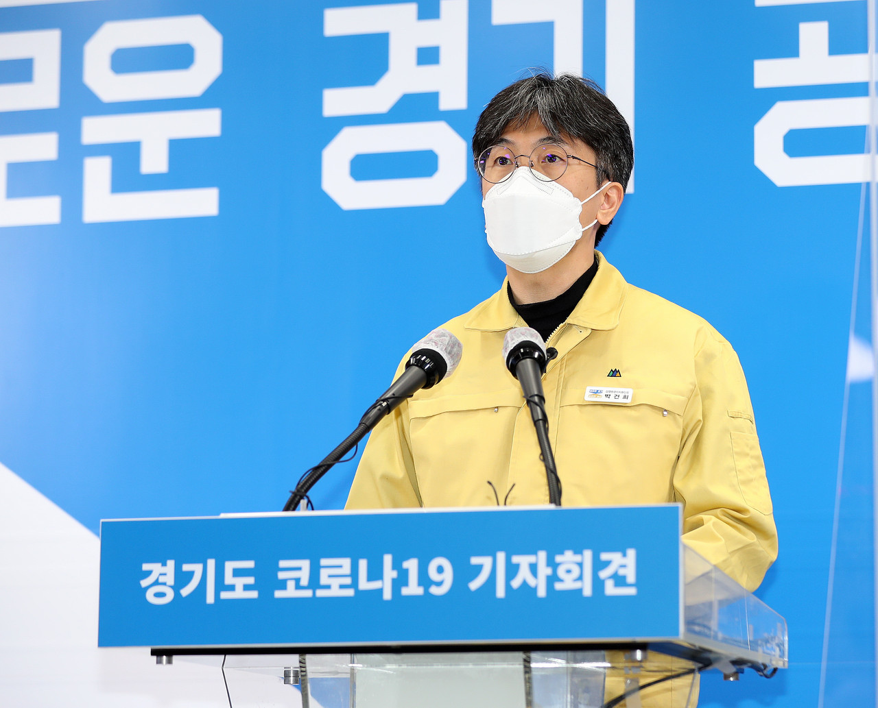 박건희 경기도 감염병관리지원단장은 25일 정례 기자회견을 열고 “오미크론 변이가 전국적인 우세종으로 자리잡으면서, 명절 연휴 변이 확산과 확진자 급증이 우려되는 상황”이라고 밝혔다. (사진제공=경기도청)
