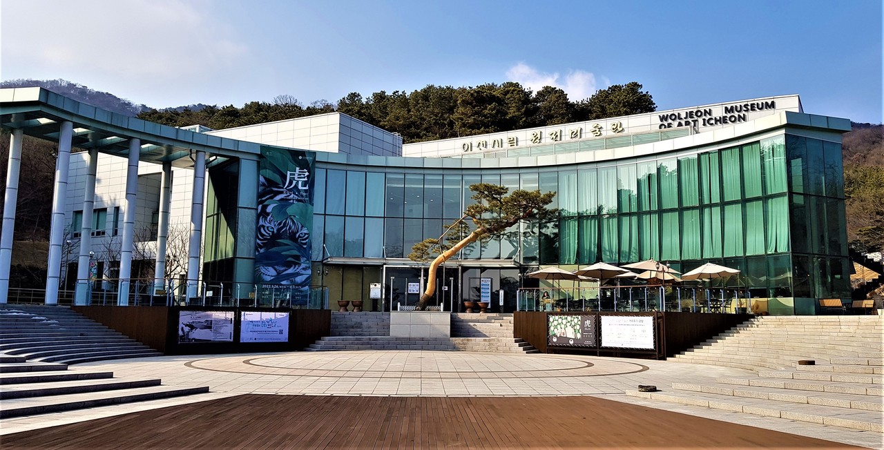 27일 오전 '호랑이' 전이 개최되고 있는 이천시립월전미술관 전경.
