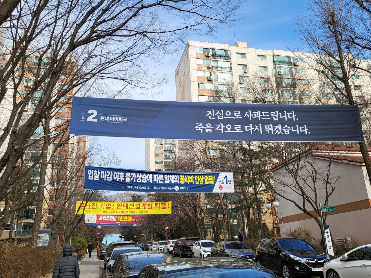 (사진=허찬회 기자)