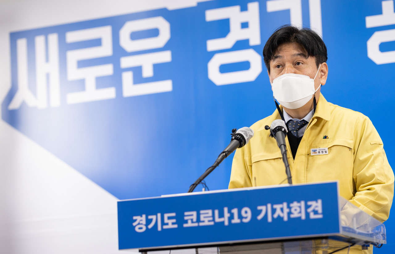8일 오후 류영철 경기도 보건건강국장이 오미크론 대응 재택치료체계 개편에 대해 설명하고 있다. (사진제공=경기도청)