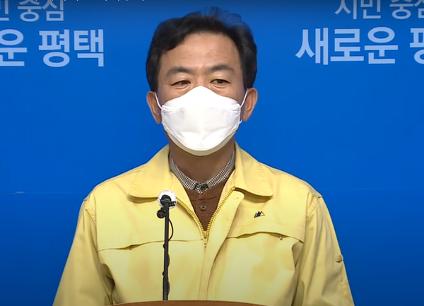 김영호 평택보건소장이 8일 브리핑을 통해 