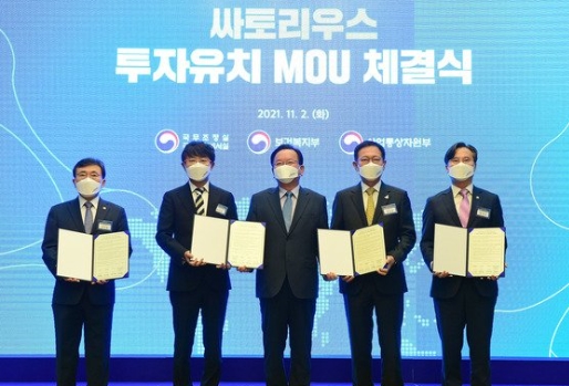 인천경제자유구역청이 지난해 코로나19로 인한 어려움 속에서도 거둔 괄목할만한 성과를 바탕으로 올해 핵심 전략 산업들을 중심으로 한 투자유치를 본격화한다. 사진은 싸토리우스 MOU 체결 모습. (사진제공=인천경제자유구역청)