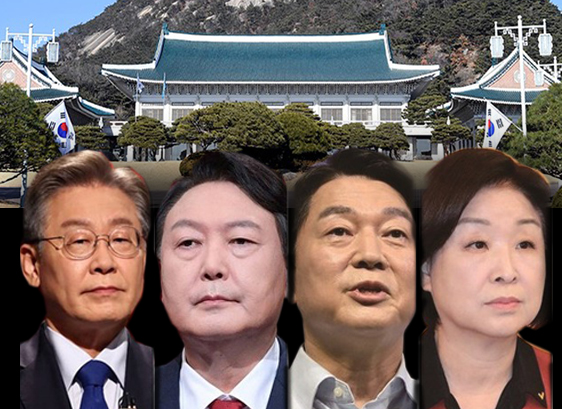 지난 7일부터 9일까지 엠브레인퍼블릭 등 4개의 여론조사 전문기관이 실시한 2월 둘째주 여론조사에서 더불어민주당 이재명 후보와 국민의힘 윤석열 후보가 같은 지지율을 얻어 관심을 모으고 있다. (사진=중앙신문DB)