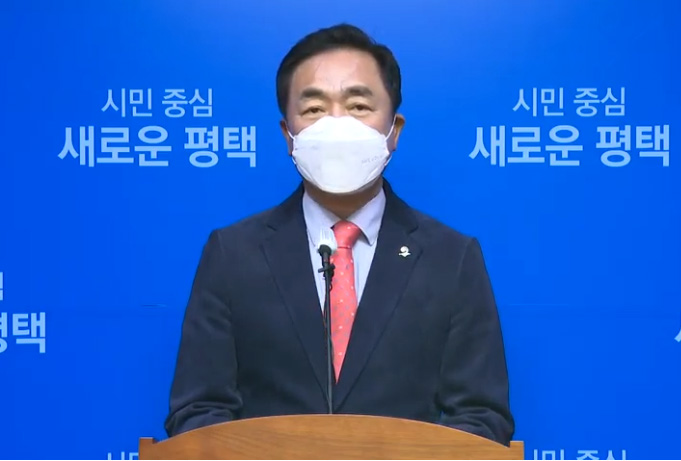 정장선 평택시장은 14일 오후 비대면 언론브리핑을 통해 (가칭)평택고덕국제학교 설립을 위한 추진경과 및 향후계획들을 발표하면서 “학생 40%를 내국인에게 배정하고, 특히 평택 거주 학생을 우선 선발하도록 할 계획”이라고 밝혔다. (사진=평택시 유튜브 캡처)