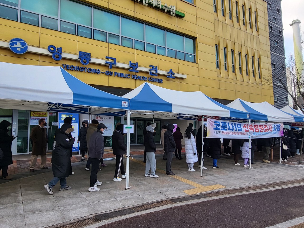 15일 오전 9시께 수원시 영통구보건소에 코로나19 신속항원검사를 받기 위해 시민들이 줄서있다. 이날 오전 10시 경기도가 발표한 코로나19 현황에 따르면 모든 31개 시·군에서 1만7241명의 확진자가 발생했다. (사진=권영복 기자)
