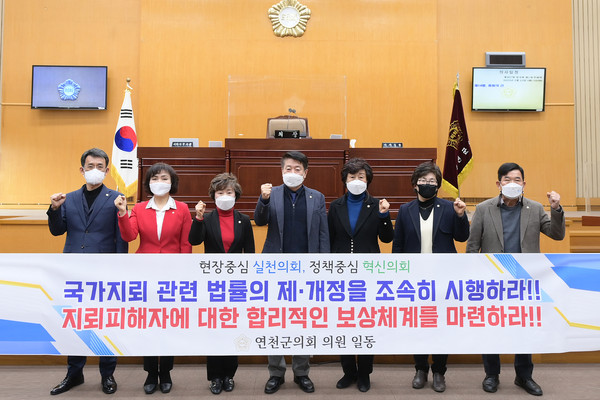 연천군의회는 15일 제267회 임시회를 개회하고 3일간의 의정활동을 시작했다. (사진제공=연천군의회)