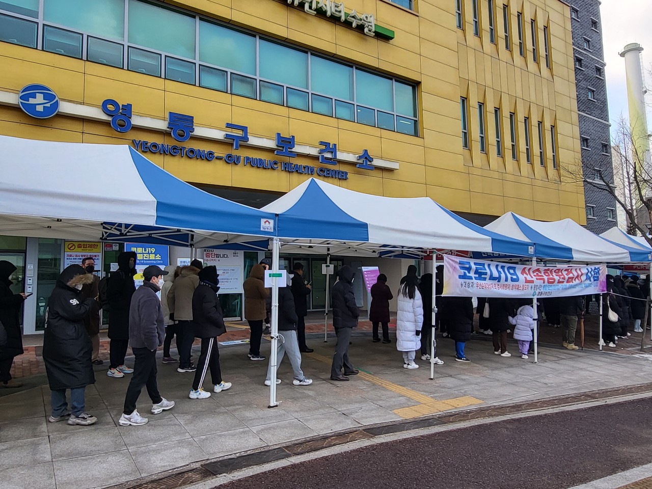 15일 오전 9시께 수원시 영통구보건소에 코로나19 신속항원검사를 받기 위해 시민들이 줄서있다. 16일 오전 10시 경기도가 발표한 코로나19 현황에 따르면 모든 31개 시·군에서 2만7963명의 확진자가 발생했다. (사진=권영복 기자)
