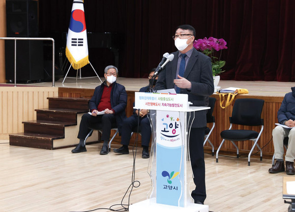 이춘표 고양시제2부시장이 16일 일산동구 마두동 상가 건물 기둥파손 사고와 관련해 전문기관에서 조사한 안전진단결과를 발표하고 있다. (사진제공=고양시청)