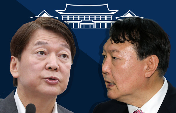 국민의힘 윤석열 대선후보와 국민의당 안철수 후보는 양자 간 ‘단일화가 무산’된 것을 두고, 서로에게 책임을 전가하며 신경전을 벌였다. (사진=중앙신문DB)