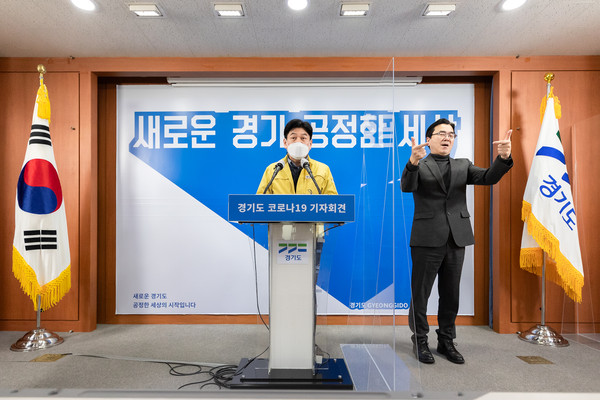 22일 오후 경기도청 브리핑룸에서 류영철 보건건강국장이 비대면 온라인 중계 방식으로 경기도 코로나19 대응 관련 정례 기자회견을 하고 있다. (사진제공=경기도청)