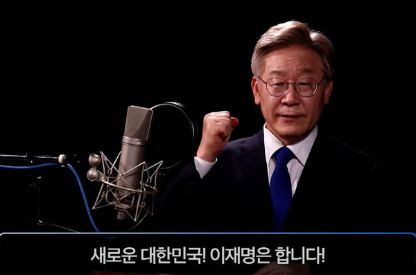더불어민주당 이재명 대선후보는 ‘대장동 개발 특혜 의혹’은 "'검찰 게이트'이고, 국민의힘 윤석열 후보가 100% ‘몸통’"이라고 단언했다. (사진=중앙신문DB)