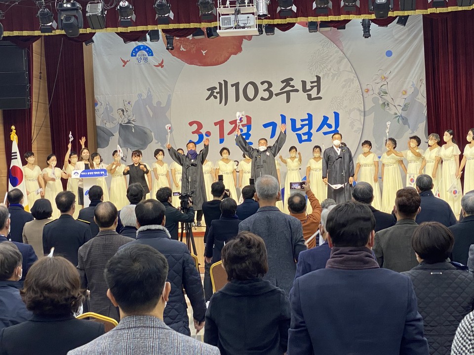 양평군은 1일 정동균 군수와 김선교 국회의원, 전진선 양평군의장 등 100여명이 참석한 가운데 제103주년 3·1절을 맞아 기념식을 개최했다. (사진=장은기기자)