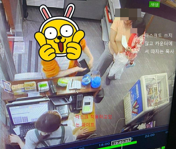 양주시 옥정동의 한 식당에서 식사를 다한 목사 A씨가 “옆 테이블에 다른 손님이 있어서 불쾌했다”면서 “방역수칙 위반으로 신고하겠다”고 위협한 뒤 환불을 요구했다는 사연이 알려져 누리꾼들의 공분을 사고 있다. 사진은 식당 내부 cctv. (사진제공=자영업자 누리꾼)