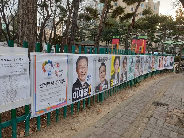 ‘제20대 대선’ 사전투표율 집계 결과 ‘36.9%’로 역대 최고치를 기록한 가운데 전남이 49.5%로 최다인데 반해 더불어민주당 이재명 대선후보의 ‘텃밭’인 경기도가 31.3%로 최하위를 기록해 대조를 보였다. (사진=박남주 기자)