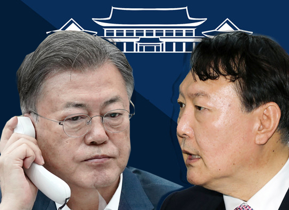 문재인 대통령은 10일 국민의힘 윤석열 당선인에게 전화를 걸어 축하와 함께 '국민 통합'을 강조하고, 국정공백 없이 차기 정부가 잘 출범할 수 있도록 지원하겠다고 밝혔다. (사진=중앙신문DB)