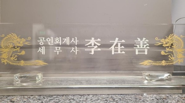 이재명 더불어민주당 대선 후보의 조카 이성호씨가 10일 온라인 커뮤니티에 글을 올려 윤석열 후보의 대통령 당선을 축하하면서 ‘아버지는 항상 사필귀정을 말하셨다’고 밝혔다. (사진=온라인 커뮤니티 디시인사이드 캡쳐)