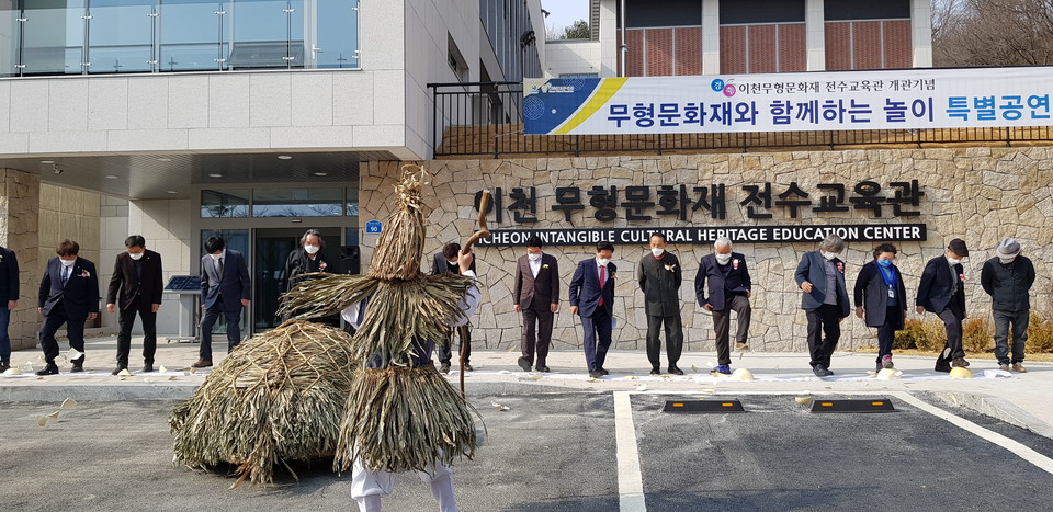 이천시는 11일 오후 설봉공원 내 관고동360-1번지 일원에서 ‘이천 무형문화재 전수교육관’ 개관식을 가졌다. (사진=송석원 기자)