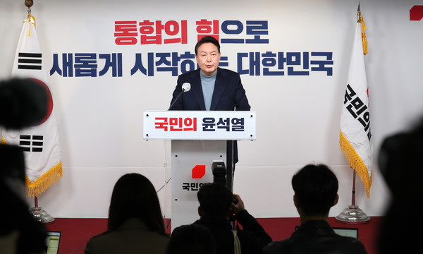 윤석열 대통령직인수위원회는 15일 인수위 경제1분과와 외교안보분과, 정부사법행정분과 인수위원과 대통령취임식 준비위원장 등을 발표했다. (사진=중앙신문DB)