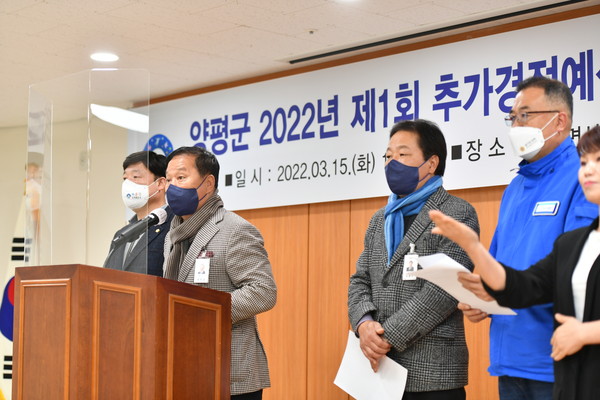 정동균 양평군수는 15일 언론 브리핑을 통해 “지역경제역 활성화가 매우 중요한 엄중한 시기에 추경예산을 편성해 위기를 극복해 나가자”고 말했다. (사진제공=양평군수)