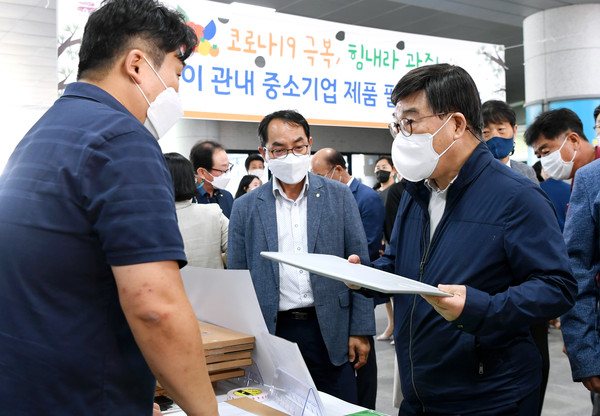 광주시는 코로나19 발생 이후 우리나라 대표 명절기간 동안 공무원, 유관기관단체 임직원, 일반시민을 대상으로 다양한 식료품 및 선물세트를 판매 하는 행사를 개최해 소비감소로 힘든 중소기업을 응원했다. (사진제공=광주시청)