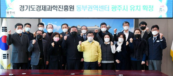 광주시는 지난 1월 (재)경기도경제과학진흥원 동부권역센터 신설 입지로 선정돼 온갖 규제 속에서 관내 기업들의 지속 성장 가능한 환경조성을 이뤄냈다. (사진제공=광주시청)