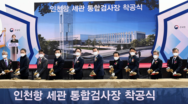 박남춘 인천시장이 21일 연수구 송도동 부지에서 열린 ‘인천항 세관 통합검사장 착공식’에서 착공 시삽을 하고 있다. (사진제공=인천시청)