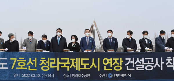 박남춘 인천광역시장이 23일 청라호수공원에서 열린 '서울도시철도 7호선 청라국제도시 연장 건설공사 착공식'에서 착공 발파버튼을 누르고 있다. (사진제공=인천시청)