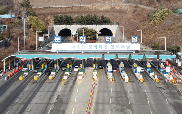 인천시는 지난해 추석에 이어 이번 설명절 연휴에도 코로나19 확산을 막기 위해 관내 문학·원적·만월 등 3개 민자터널의 통행료를 유료로 운영한다고 밝혔다. (사진=중앙신문 DB)