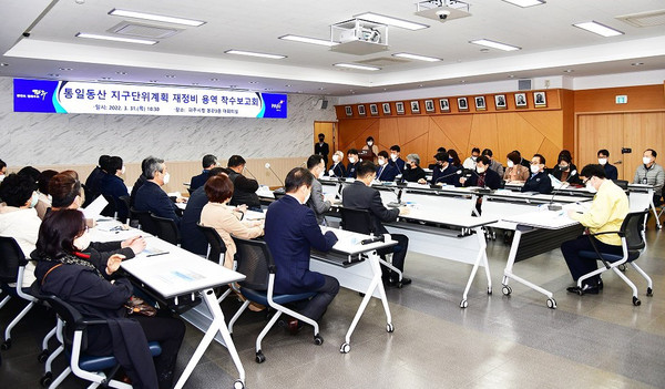 파주시는 통일동산 활성화 방안을 모색키 위한 일환으로 탄현면 법흥리와 선동리 일대 5537㎢를 재정비하는 것으로 골자로 한 ‘파주시 대표 관광지’ 육성 용역작업에 착수했다. (사진제공=파주시청)