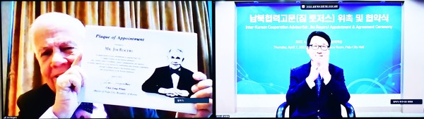 파주시는 7일 세계적인 투자가로 알려진 로저스홀딩스의 짐 로저스 회장과 업무협약을 체결하고, 경색된 남북관계 개선을 위한 방향 모색과 교류 활성화 등 ‘한반도 평화수도’ 비전 실현을 위해 팔을 걷어붙였다. (사진제공=파주시청)