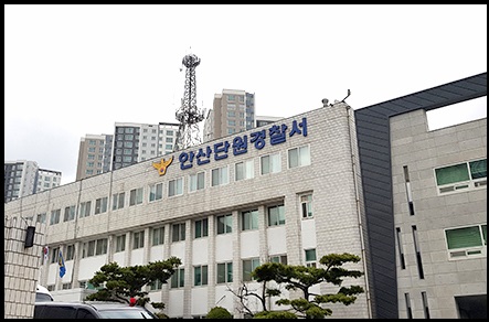 여자친구를 성폭행한 의혹으로 마사지 업주를 감금하고 폭행한 20대 남성이 경찰에 검거됐다. 사진은 안산단원경찰서 전경. (사진=중앙신문DB)