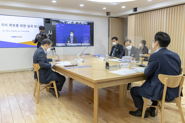 14일 오후 경기도청 신관 2층 상황실에서 오병권 경기도지사 권한대행과 관련 실·국장들이 2023년 국비 신청 사업에 대한 현안 보고 및 토의를 하며 국비 확보를 위한 실·국 (영상)보고회를 하고 있다.  (사진제공=경기도청)