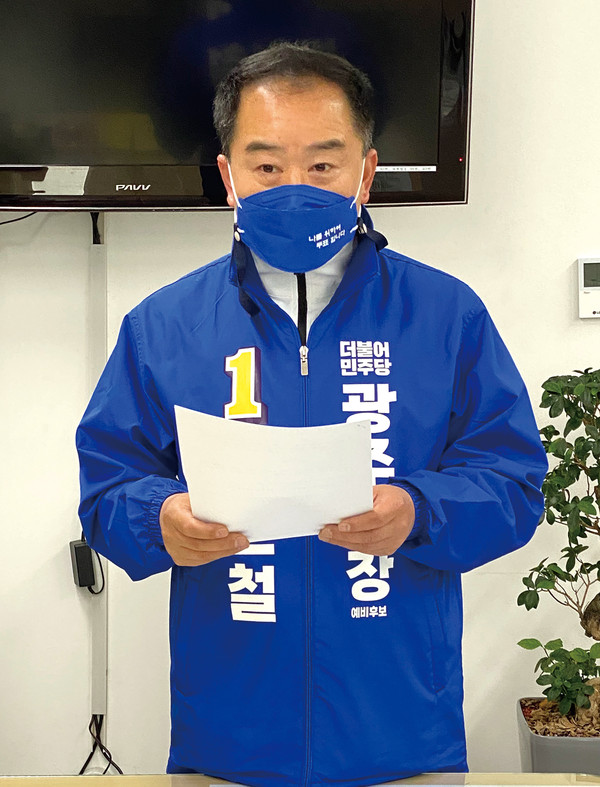 더불어민주당 박현철 광주시장 예비후보. (사진=장은기 기자)