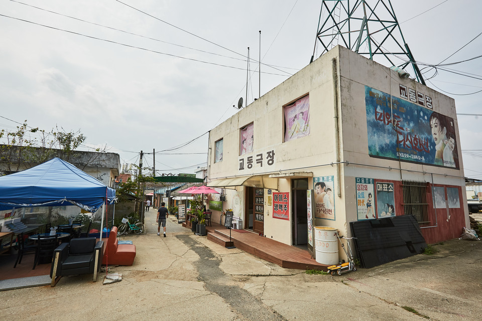 지난 7월 인천시 강화군 교동도 대룡시장 안에 있는 교동극장 전경. (사진=이복수 기자)