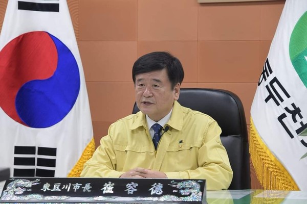 경기북부경찰청 반부패범죄수사대는 29일 공직선거법 위반 혐의로 최용덕 동두천시장의 집무실 등을 압수수색했다. (사진=최용덕 동두청시장 페이스북)