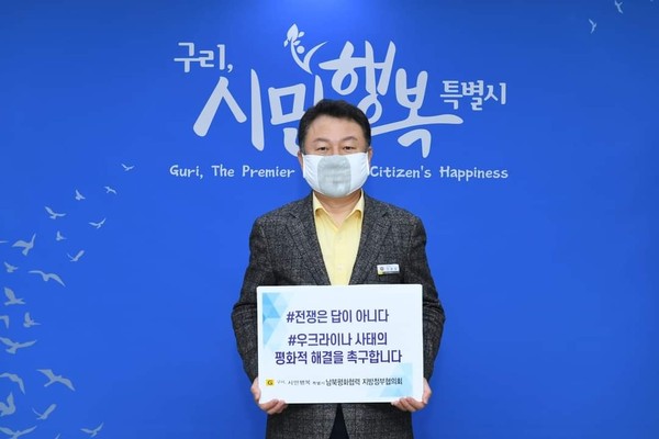 (사진=안승남 구리시장 페이스북)