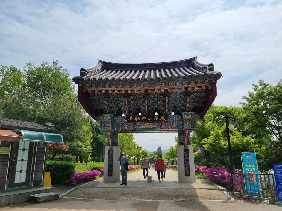 30일 오전 경기둘레길 34구간 출발점에서 바라본 천년고찰 신륵사로 들어서는 정문.