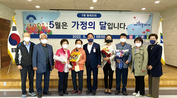 양평군은 2일 군청 별관 대강당에서 5월 월례조회와 유공자 표창 수여식을 열었다. (사진=장은기 기자)