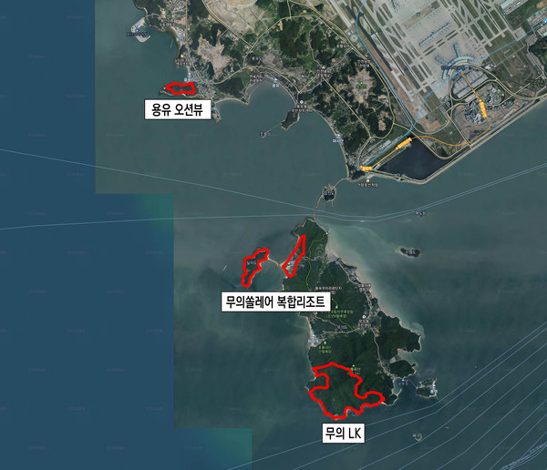 인천경제자유구역청은 지난 3월 용유 오션뷰에 이어 최근 무의 LK 개발 사업이 한강유역환경청의 환경영향평가를 통과했다. (사진제공=인천경제자유구역청)