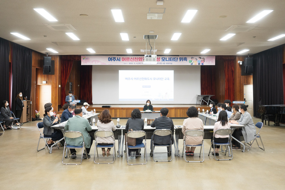 여주시는 4일 오후 2시 여주시청 대회의실에서 어르신친화도시 조성을 위한 정책 모니터단 19명 위촉하고, 적극적인 의견수렴을 통해 전 세대가 공감하는 정책을 이끌어 내기로 했다. (사진제공=여주시청)
