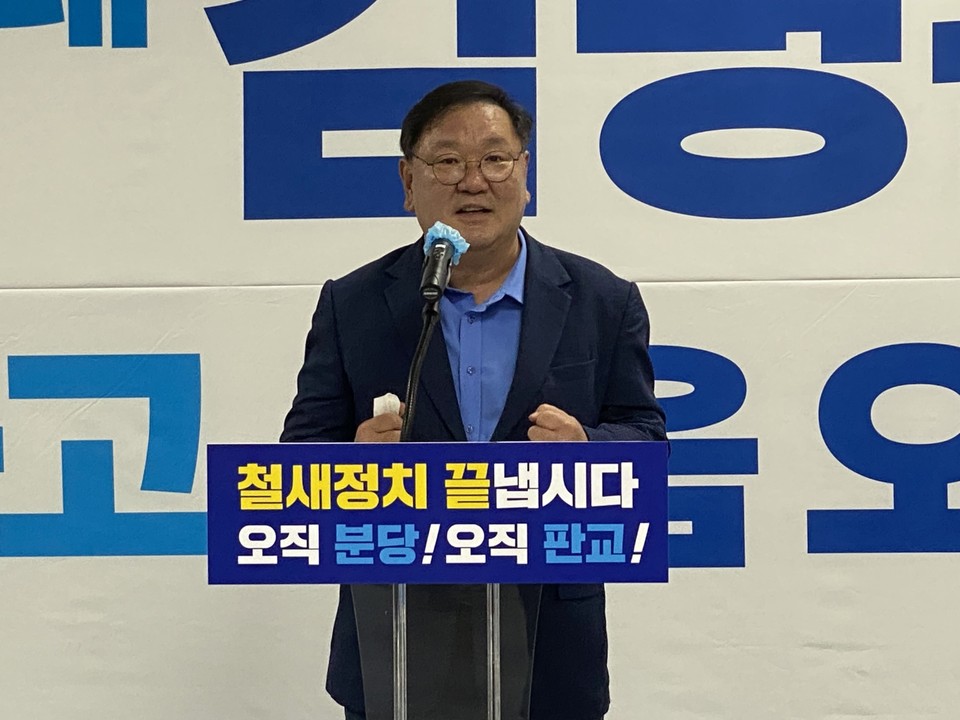 김태년 의원이 14일 오후 분당구 야탑동 종합터미널 3층에서 열린 배국환 성남시장 후보 선거사무소 개소식에 참석해 축사하고 있다. (사진=장은기 기자)