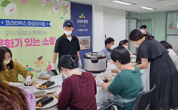 화성시는 17일 청년외식창업 커뮤니티 공간에서 ‘문화가 있는 소풍’프라이박스 화요미식회를 열었다. (사진제공=화성시청)