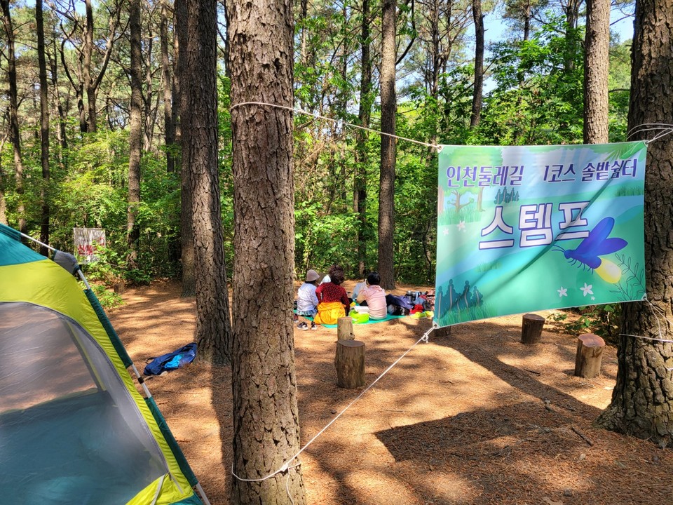 솔밭쉼터 전경. (사진=이복수 기자)