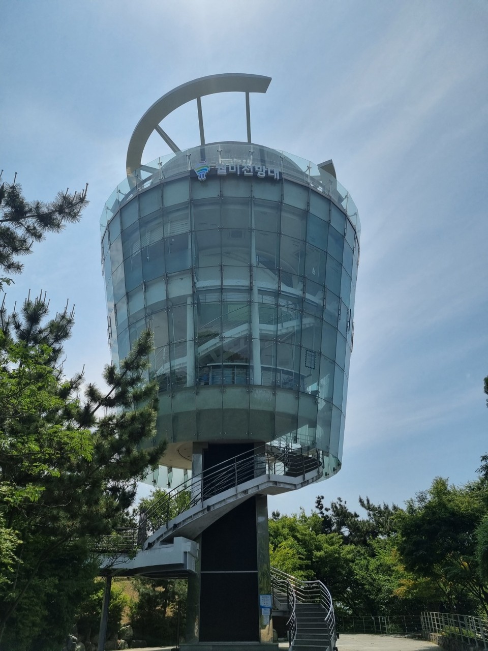인천 월미공원 전망대.