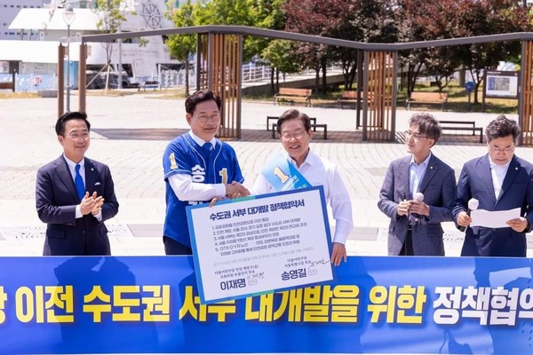 인천 계양을 국회의원 보궐선거 더불어민주당 이재명 후보는 31일 “김포공항을 인천공항으로 이전, 통폐합해서 수도권 서부 신도시를 건설해야 한다”고 주장했다. (사진=이재명 계양을 국회의원 후보 페이스북)