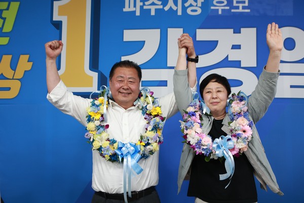 더불어민주당 김경일 파주시장 당선자는 2일 “부족한 저를 믿어준 모든 파주시민 여러분께 감사드리며, 50만 대도시 파주에 걸맞은 시장이 되겠다”고 다짐했다.