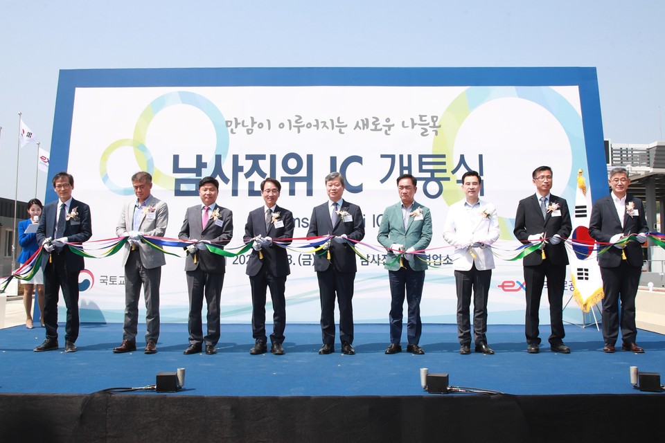 3일 남사진위나들목에서 열린 개통식 행사에는 정장선 평택시장과, 서철모 화성시장, 한국도로공사 관계자 등 50여 명이 참석해 개통을 축하했다. (사진제공=평택시청)