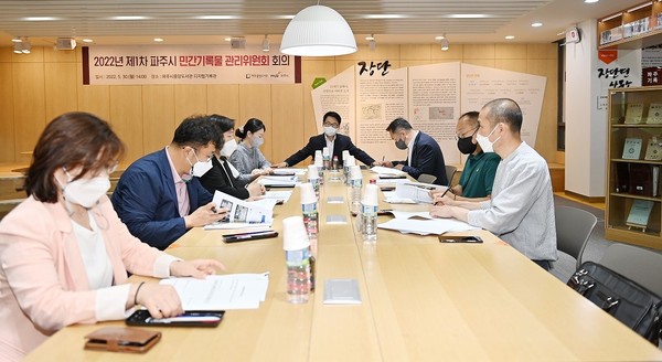 ◇파주시는 작년 10월부터 지난 2월까지 지역의 ‘민간기록물을 수집 공모’한 당선작(기록상·한반도상·평화상 등 5명)을 선정, 발표했다. 사진은 지난 5월 ‘제1차 민간기록물 관리위원회의’ 모습. (사진제공=파주시청)