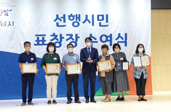 하남시는 21일 시청 별관 2층 대강당에서 ‘6월 만남의 날 선행시민 표창장’ 수여식을 개최했다. (사진=장은기 기자)